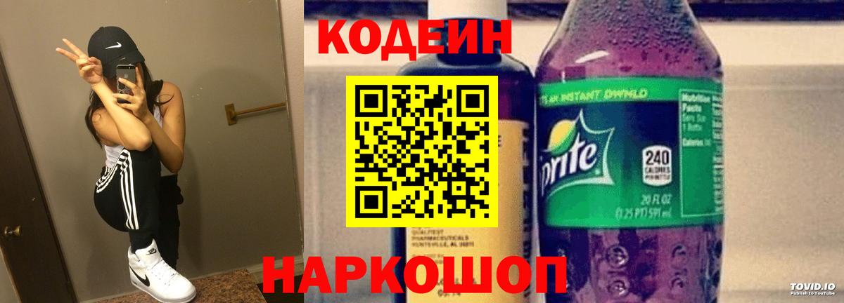 Кокаин  Мыски  APVP СК кристаллы  Вход с VPN  Экстази  Каннабис  Мефедрон   ГАШ 