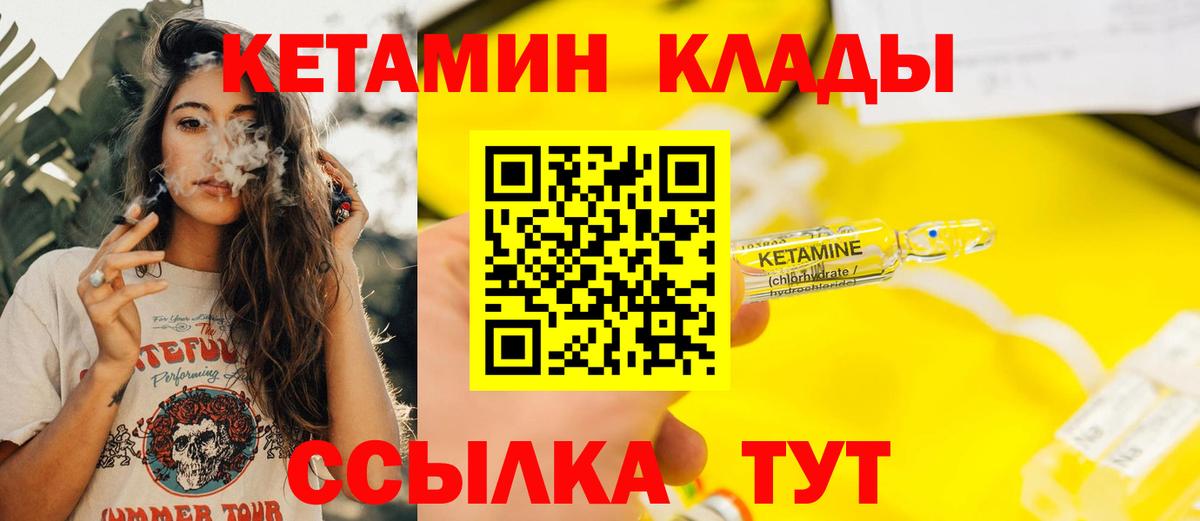 Амфетамин Мыски