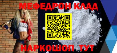 COCAINE Тула