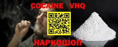 мескалин Уссурийск