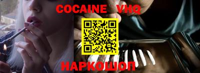 марки nbome Усть-Илимск