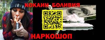 мескалин Уссурийск