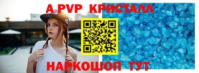 мескалин Уссурийск