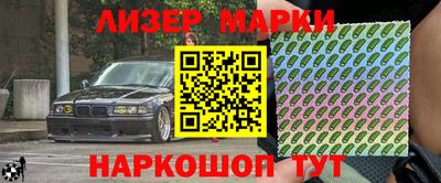 марки nbome Усть-Илимск