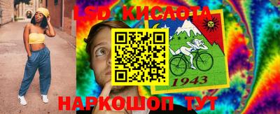 мескалин Уссурийск