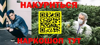 марки nbome Усть-Илимск