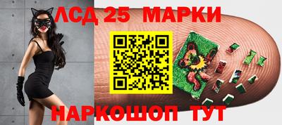 марки nbome Усть-Илимск