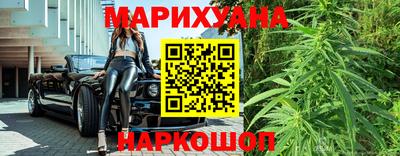 марки nbome Усть-Илимск