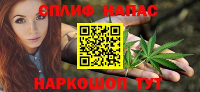 мескалин Уссурийск