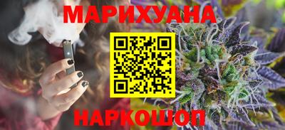 марки nbome Усть-Илимск