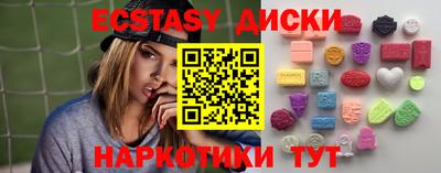 марки nbome Усть-Илимск