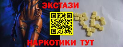 мескалин Уссурийск