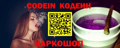мескалин Уссурийск