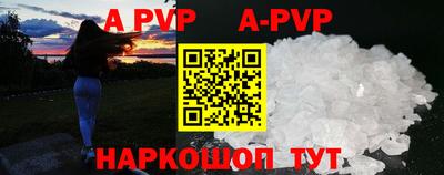 мескалин Уссурийск