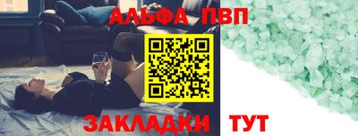 MDMA Тулун