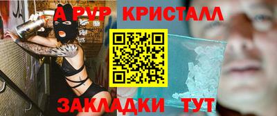 таблы Усть-Джегута