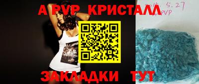 мескалин Уссурийск