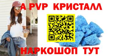 марки nbome Усть-Илимск