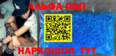 мескалин Уссурийск