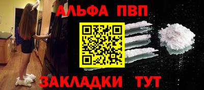марки nbome Усть-Илимск
