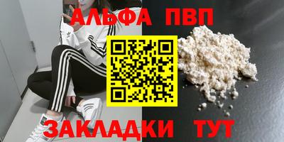 мескалин Уссурийск
