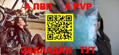 марки nbome Усть-Илимск
