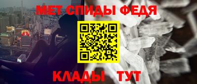 мескалин Уссурийск
