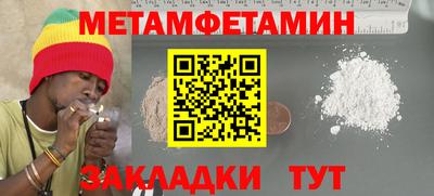 таблы Усть-Джегута