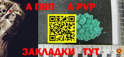 мескалин Уссурийск