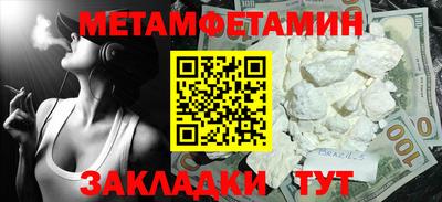 мескалин Уссурийск