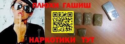 марки nbome Усть-Илимск