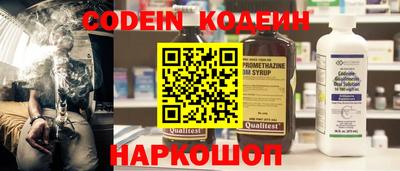 марки nbome Усть-Илимск