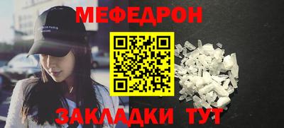 таблы Усть-Джегута