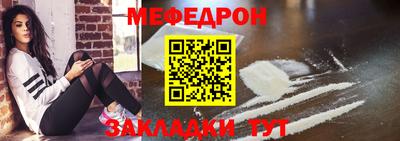 таблы Усть-Джегута