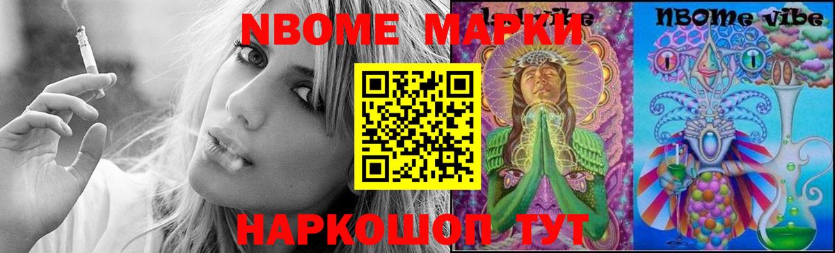 Мыски  LSD-25 экстази ecstasy  ЛСД экстази кислота  Вход с VPN 