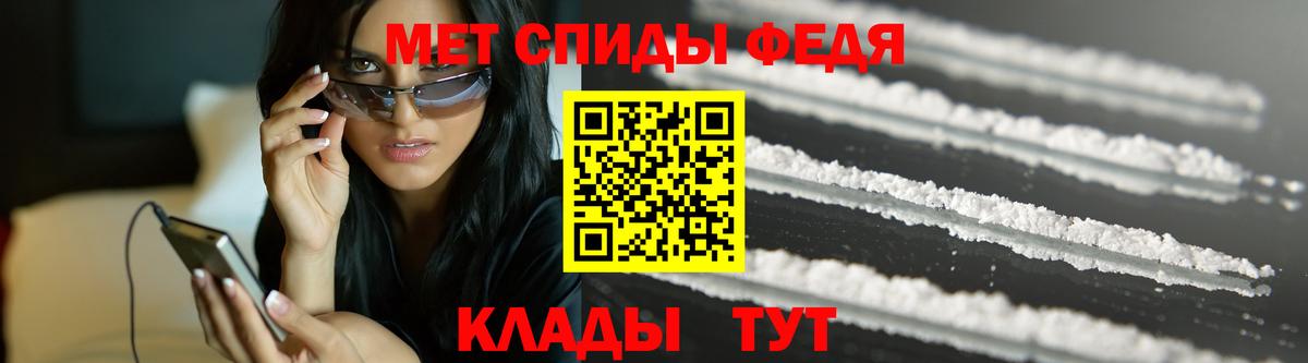 Метамфетамин мет  Метамфетамин мет  Вход с VPN  Мыски 