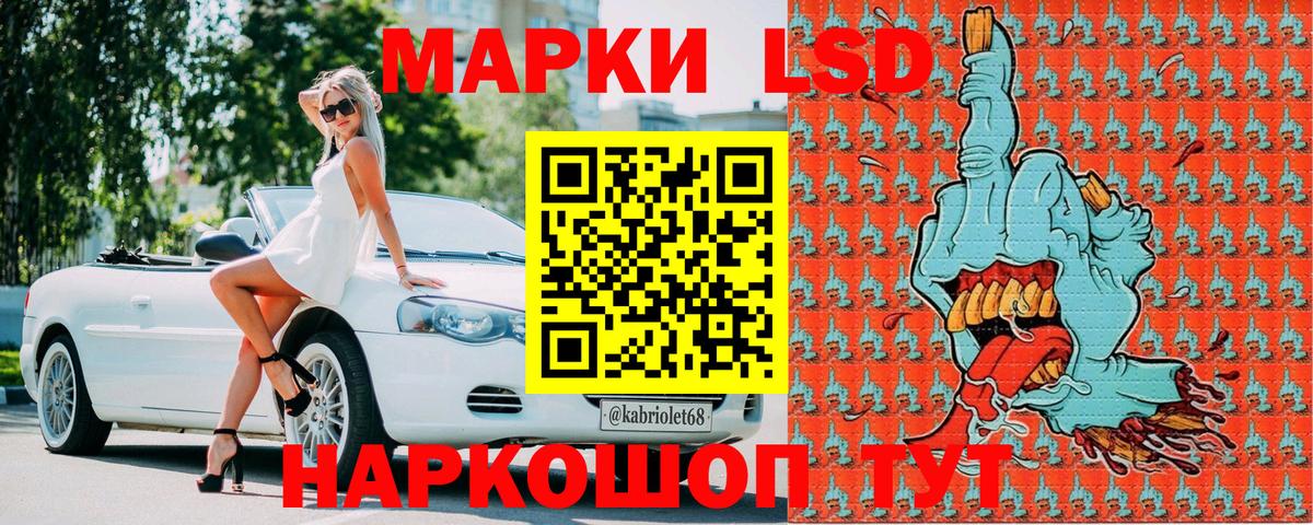 Марки 25I-NBOMe  Марки NBOMe 1500мкг  Марки NBOMe 1500мкг  Вход с VPN  Мыски 