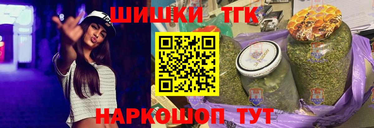 МАРИХУАНА VHQ  Бошки Шишки ГИДРОПОН  Вход с VPN  Марихуана план  Мыски 